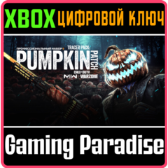 CALL OF DUTY MODERN WARFARE II Тыквенная грядка XBOX🔑