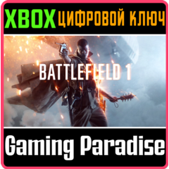 ❗BATTLEFIELD 1❗XBOX ONE/X|S🔑КЛЮЧ❗