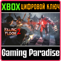 ❗KILLING FLOOR 2❗XBOX ONE/X|S🔑КЛЮЧ❗