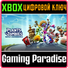 ❗PLANTS VS. ZOMBIES: BATTLE FOR NEIGHBORVILLE❗XBOX КЛЮЧ