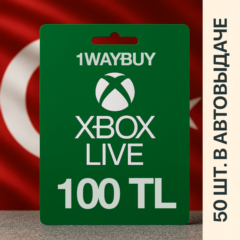 ТУРЦИЯ❎XBOX 100 TL❎Подарочная карта оплаты код пополнен