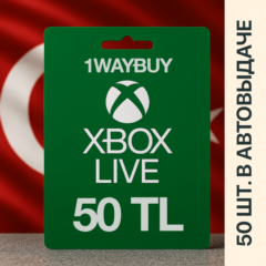 ТУРЦИЯ❎XBOX 50 TL❎Подарочная карта оплаты код пополнени
