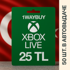 ТУРЦИЯ❎XBOX 25 TL❎Подарочная карта оплаты код пополнени