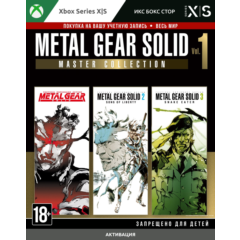 METAL GEAR SOLID: MASTER COLLECTION Vol.1 (Xbox) 🚀