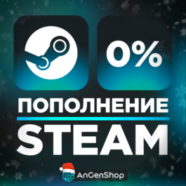 💥🔫AUTO STEAM TOP UP WALLET RUB|KZT|UAH пополн АВТО ru