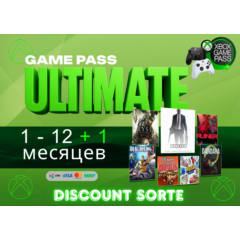 🥇 XBOX GAME PASS ULTIMATE 1-2-3-4-5-6-7-10-12 МЕСЯЦЕВ