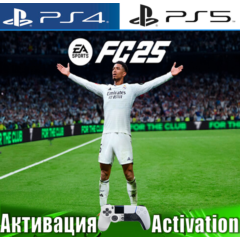 🎮FC 25 / FIFA 25 (PS4/PS5/RUS) Активация + Покупка ✅