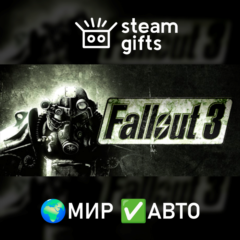 Fallout 3 МИР АВТО
