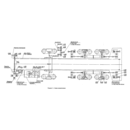 Diploma of self-propelled carriage VS-30