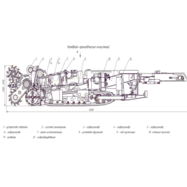 Diploma Crawler Ural 10