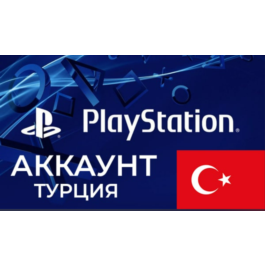 💥Playstation account registration 🔵 PS4/PS5🔴TURKEY🔴