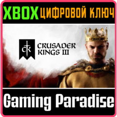 ❗CRUSADER KINGS III❗XBOX X|S🔑КЛЮЧ❗
