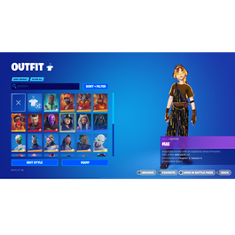 FORTNITE🎮40+ SKINS ACCOUNT |MAGMA MASTER PACK| + Mail