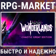 TINY TINA´S WONDERLANDS CHAOTIC GREAT (STEAM) + ПОДАРОК