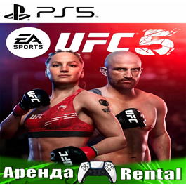 🎮UFC 5 (PS5/ENG) Rent 🔰