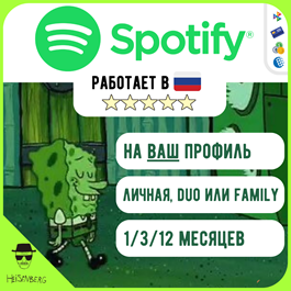 🎸SPOTIFY PREMIUM 1-12 MONTHS ✅WORKS WORLDWIDE