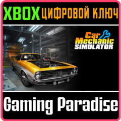 ❗CAR MECHANIC SIMULATOR❗XBOX ONE/X|S🔑КЛЮЧ❗