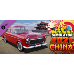 Car Mechanic Simulator 2021 - China DLC (Steam Gift RU)