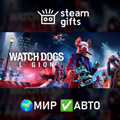 Watch Dogs: Legion Gold Edition МИР АВТО