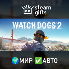 Watch_Dogs2 Deluxe Edition МИР АВТО