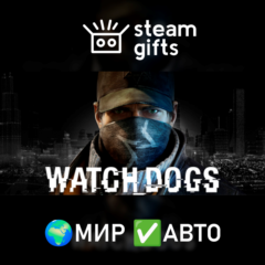 Watch_Dogs Complete МИР АВТО