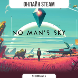 🔥No Man's Sky🔥ONLINE🔥STEAM🔥RENT