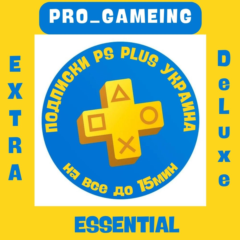 🎮PS Plus Украина / Турция ДЕШЕВО БЫСТРО НАДЕЖНО! СКИДКИ!!!!