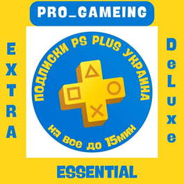 🎮PS Plus Ukraine LOW PRICE GUARANTEED, FAST!🇺🇦