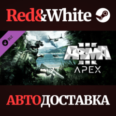 Arma 3 Apex DLC * STEAM РОССИЯ🔥АВТОДОСТАВКА