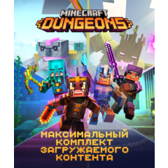 🌗Minecraft Dungeons Ultimate DLC Bundle XBOX Активация