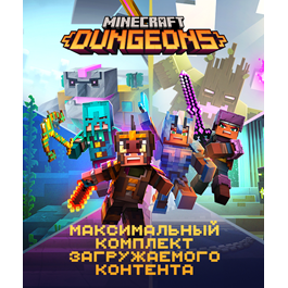 🌗Minecraft Dungeons Ultimate DLC Bundle XBOX One XS