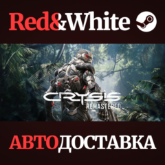 Crysis Remastered * STEAM РОССИЯ🔥АВТОДОСТАВКА