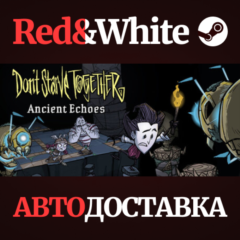 Don&acute;t Starve Together * STEAM РОССИЯ🔥АВТОДОСТАВКА