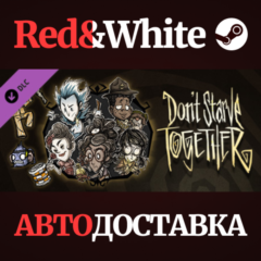 Don&acute;t Starve Together: Starter Pack 2021 DLC