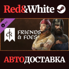 Crusader Kings III: Friends & Foes DLC * STEAM RU🔥