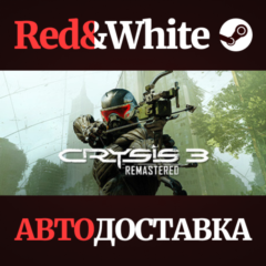 Crysis 3 Remastered * STEAM РОССИЯ🔥АВТОДОСТАВКА