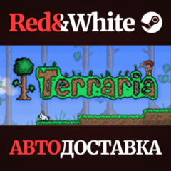 Terraria * STEAM РОССИЯ🔥АВТОДОСТАВКА