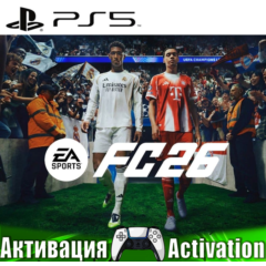 🎮EA SPORTS FC 26 (PS5/RUS) Активация✅