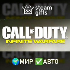 CoD: Infinite Warfare Digital Deluxe МИР АВТО