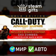 CoD: Advanced Warfare Digital Pro МИР АВТО