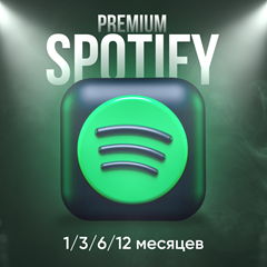 🎵🟢 SPOTIFY PREMIUM 🔥 1/3/6/12 МЕСЯЦЕВ✅РФ + МИР🚀