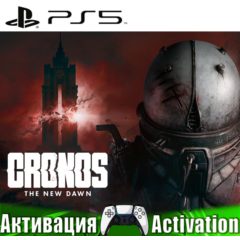 🎮Cronos: The New Dawn (PS5/RUS) Активация ✅