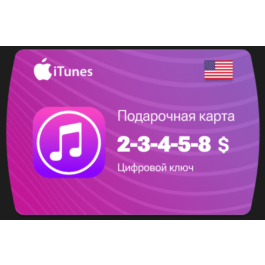 Apple iTunes Gift Card (US) 3-4-5-8-10-25-50-10 🔵USA