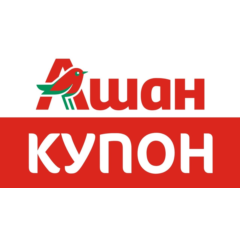 Ашан промокод 1000 руб | Способы экономии в Auchan.ru | Купон скидка на еду эксклюзив