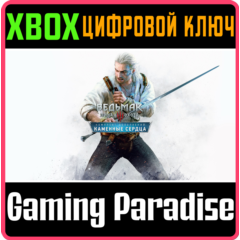 ❗THE WITCHER 3: HEARTS OF STONE❗XBOX ONE/X|S🔑КЛЮЧ❗