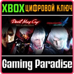❗DEVIL MAY CRY HD COLLECTION & 4SE BUNDLE❗XBOX🔑КЛЮ
