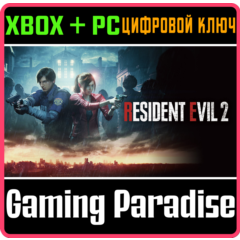 ❗RESIDENT EVIL 2❗XBOX ONE/X|S🔑КЛЮЧ❗