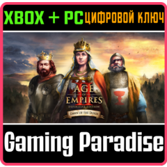 ❗AGE OF EMPIRES II: DEFINITIVE EDITION Dawn Dukes🔑XBOX