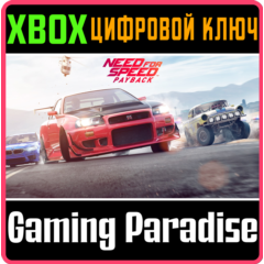 ❗NEED FOR SPEED PAYBACK❗XBOX ONE/X|S🔑КЛЮЧ❗