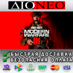 Call of Duty: Modern Warfare III STEAM GIFT*[KZ]✅